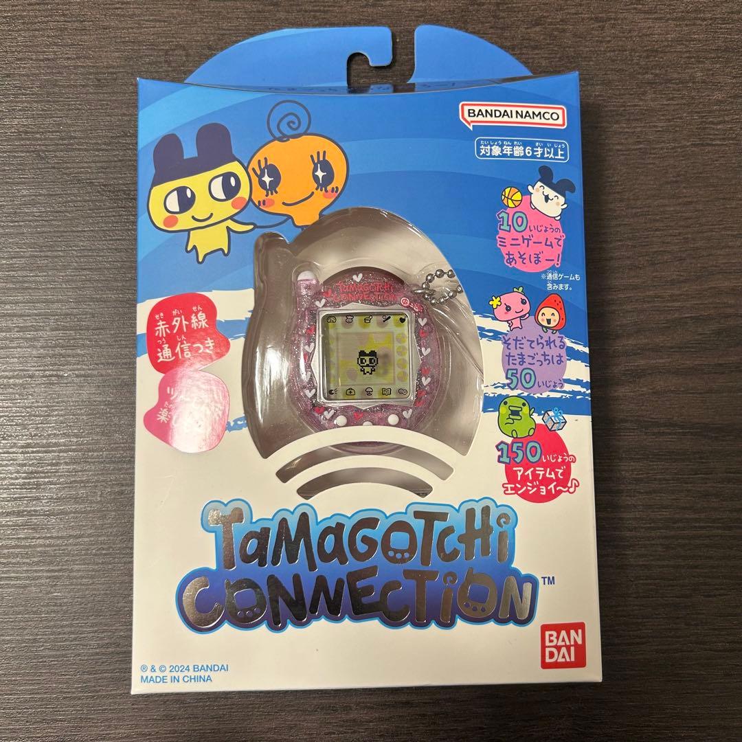 たまごっちコネクション ぴんくらめ みずいろらめ セット