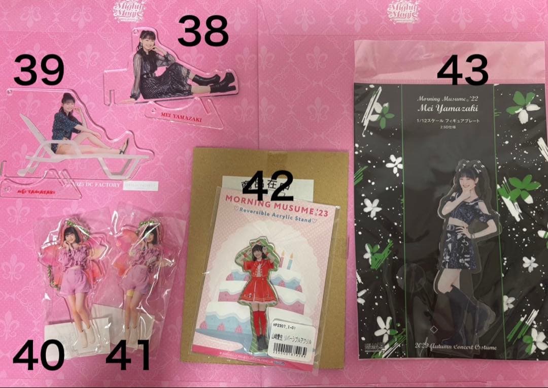 モーニング娘。'25 山﨑愛生 FSK アクリルスタンド