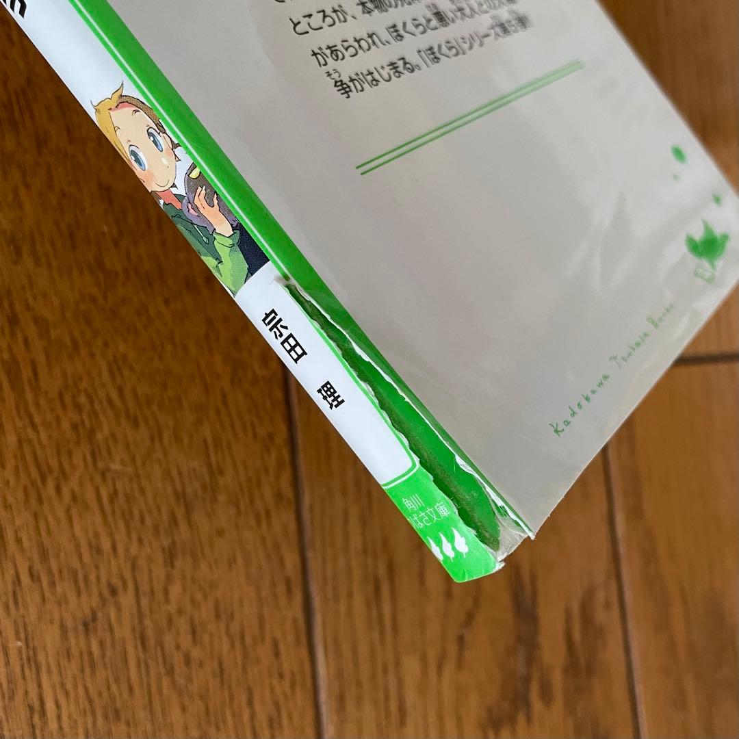 【美品】小学生　高学年　小6 小5 絵本　児童書　25冊セット！