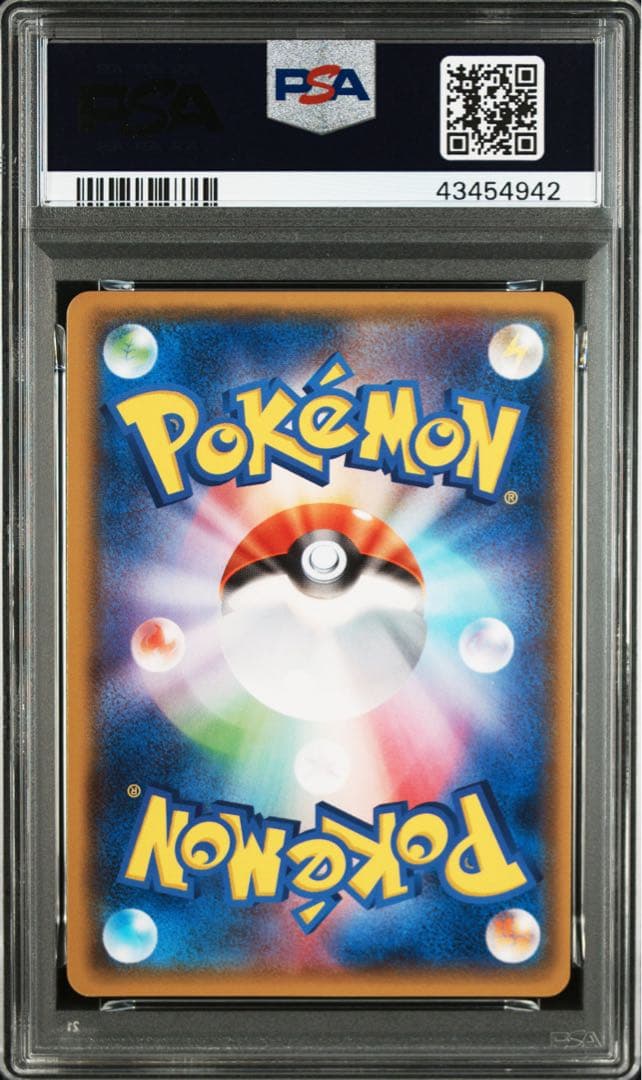 【PSA10】ルギアEX SR 1ED XY7 「バンデットリング」
