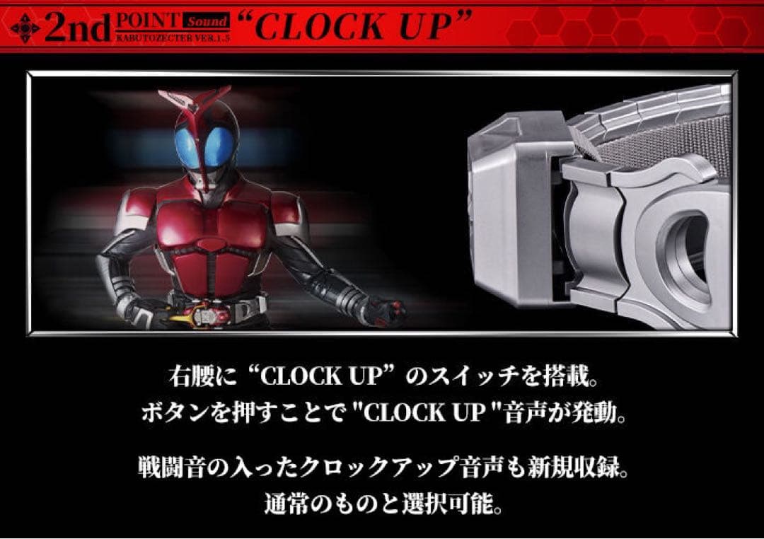 1月限定値下げCSMカブトゼクターver.1.5仮面ライダーカブト変身ベルト