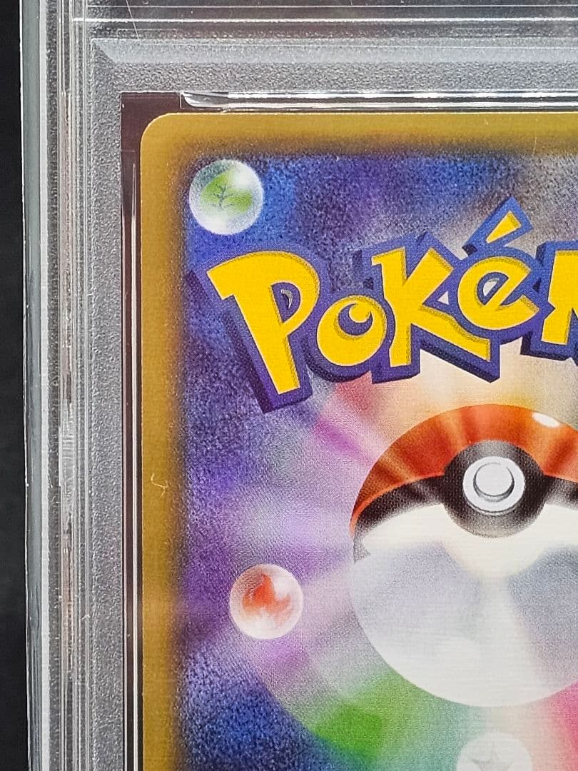 11　ポケモンカード　ニンフィアEX RR エラー版　PSA9