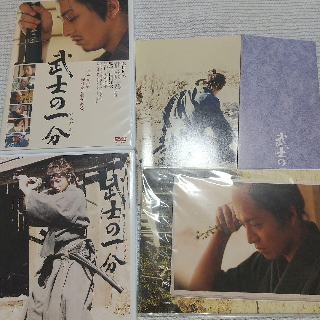 木村拓哉 ドラマ＋映画 3点セット（未開封品含む）