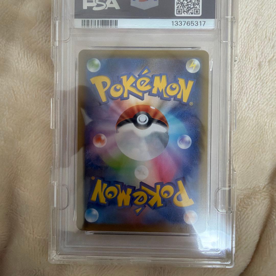カイリューV PSA10