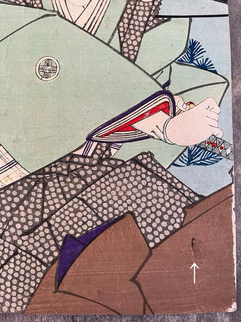 浮世絵　木版画　秋山武右衛門　尾上菊五郎　藍谷判官　歌舞伎絵　役者絵