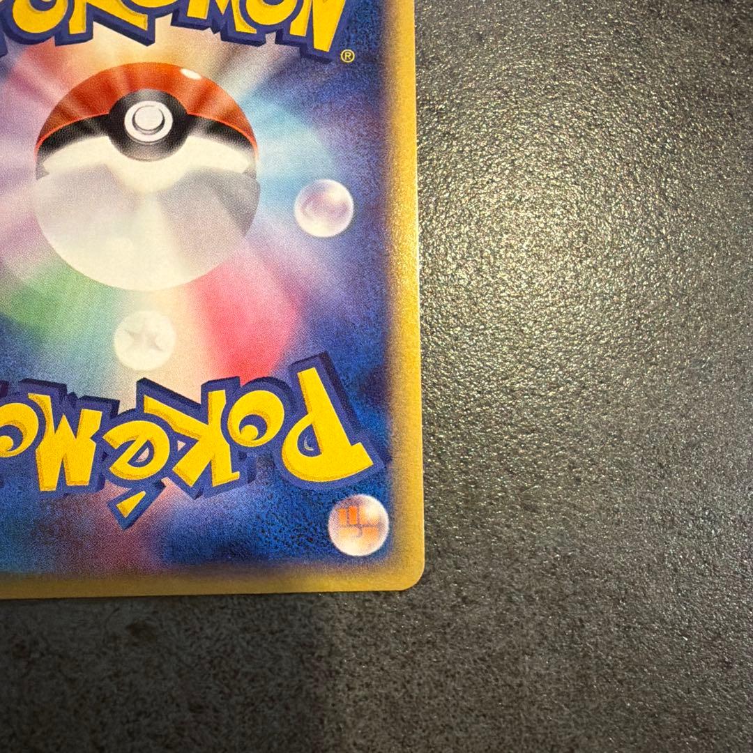 ミュウ　ex ポケモンカード