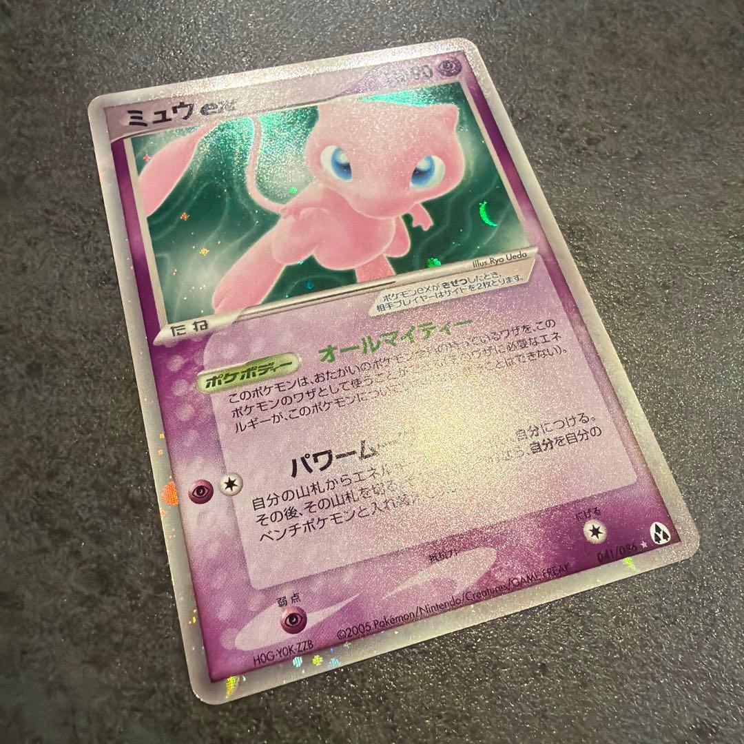 ミュウ　ex ポケモンカード