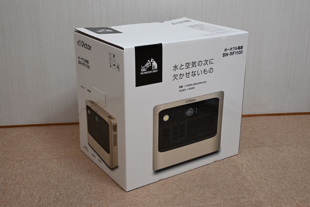 Victor ポータブル電源 BN-RF1100