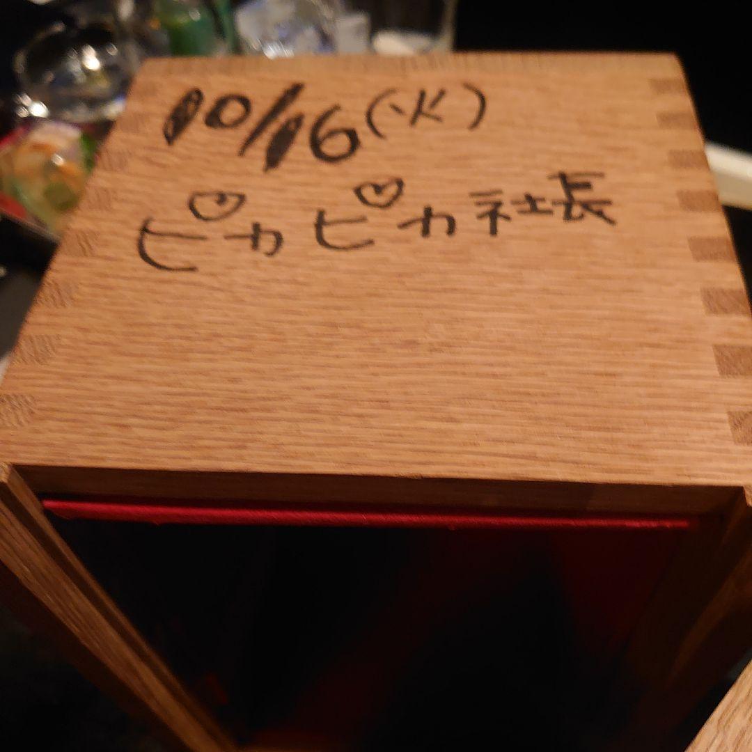 空瓶 SUNTORY THE WHISKY 木製ボックス入り、飲みました。