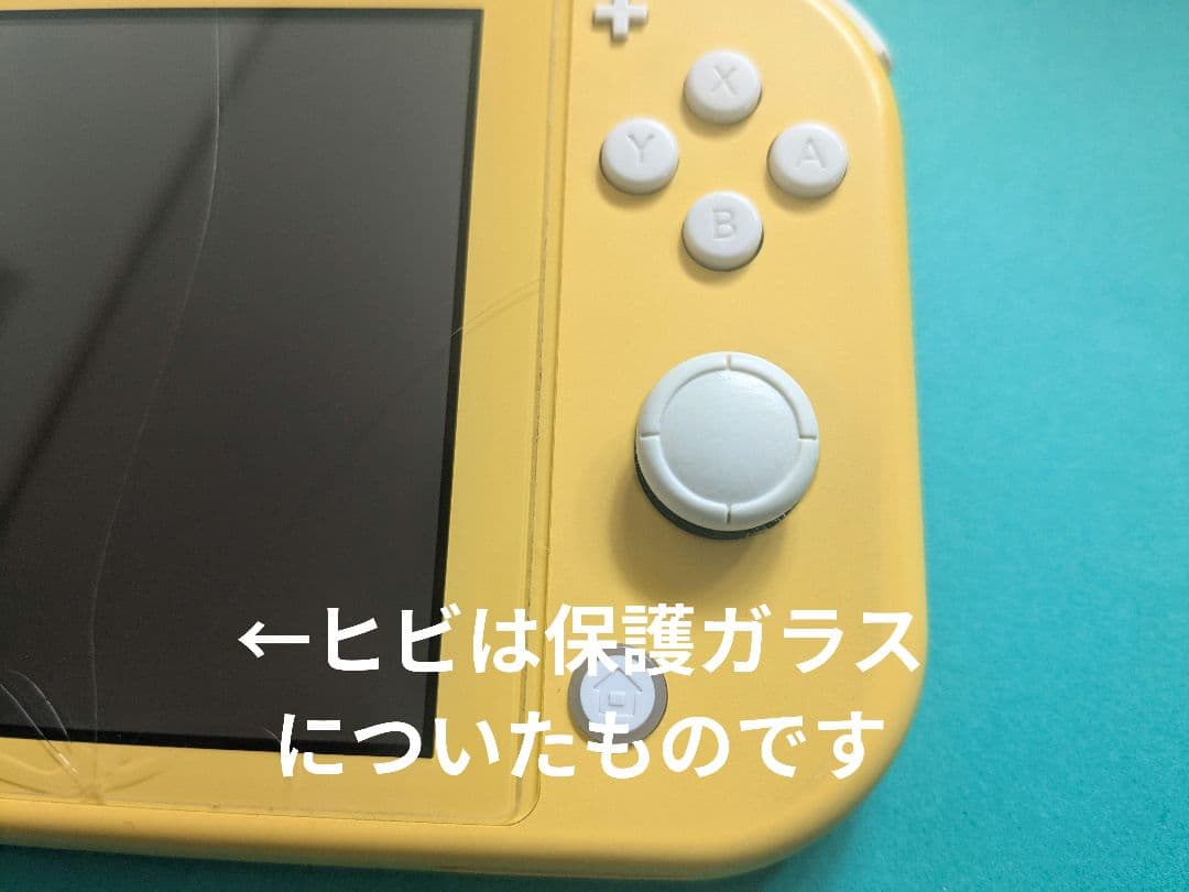 【ジャンク品】ニンテンドースイッチライト本体のみ