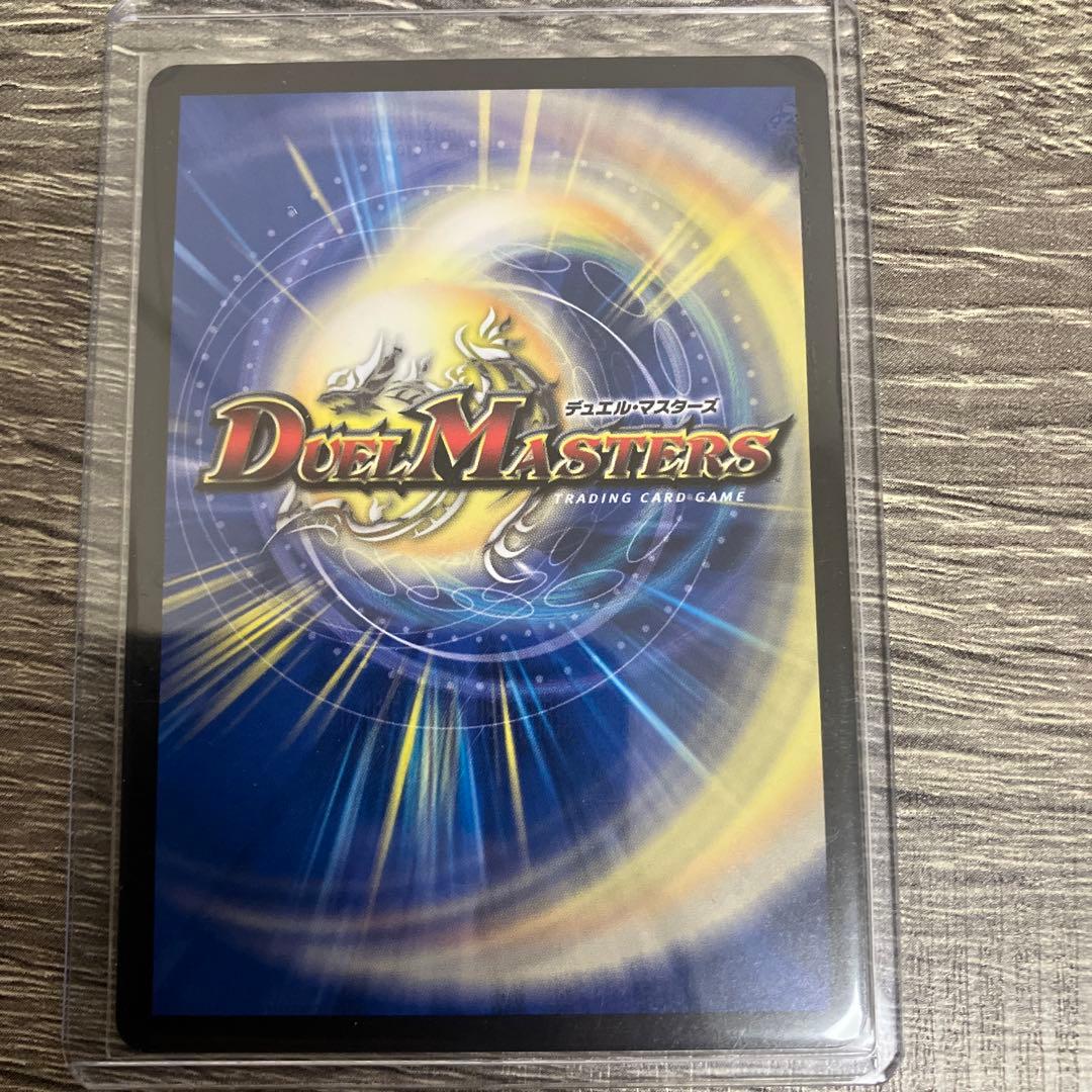 DM 光開の精霊サイフォゲート 金トレジャー 1枚