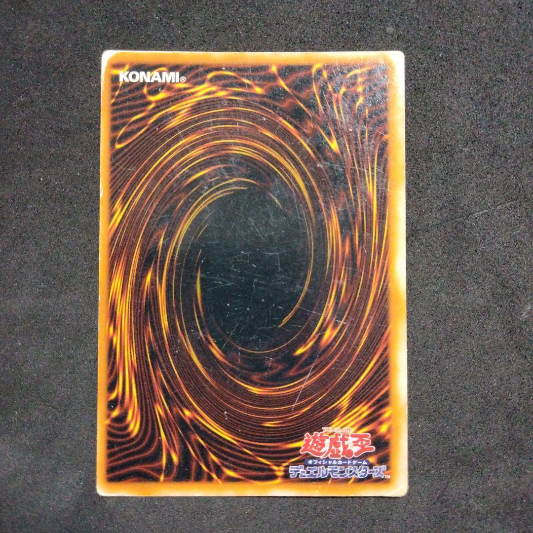 エラー ホイルズレ 初期 第１期 ライオンの儀式