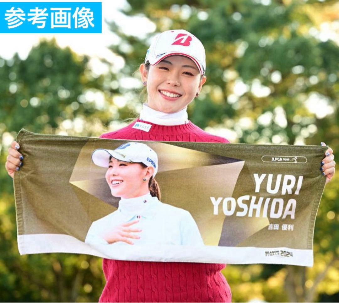 日本女子プロゴルフ協会 公式オリジナルグッズ【吉田優利選手応援グッズ３点セット】