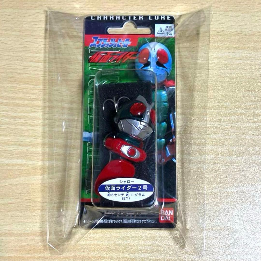 仮面ライダー 1号 2号 スプラッシュヒーロー ルアー　釣具