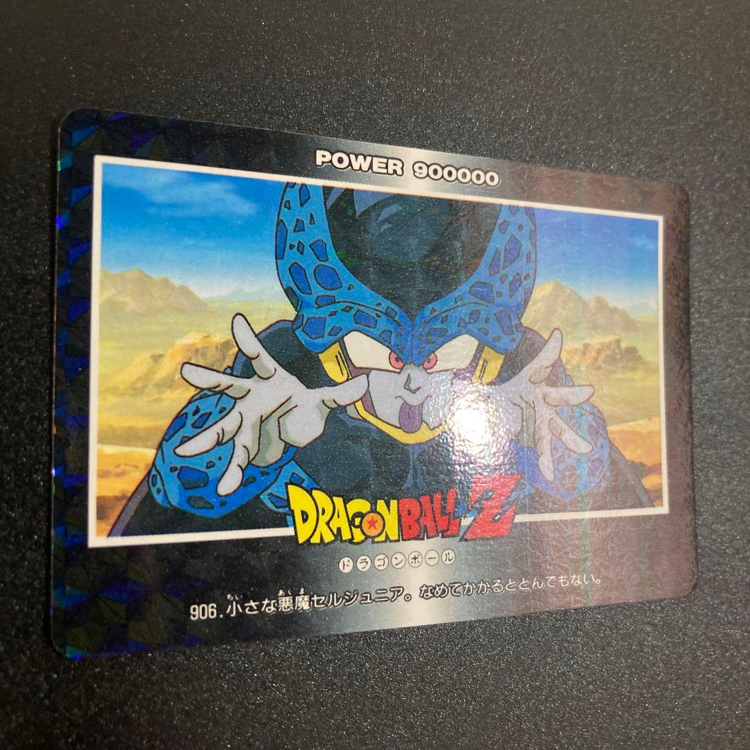 ドラゴンボール カードダス アマダ ノーマルキラ 906