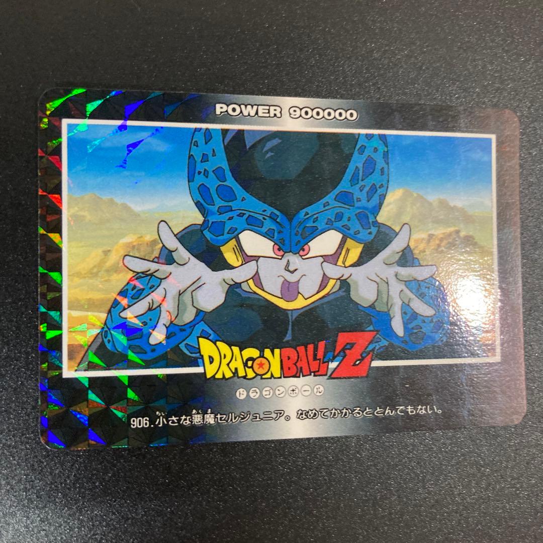 ドラゴンボール カードダス アマダ ノーマルキラ 906