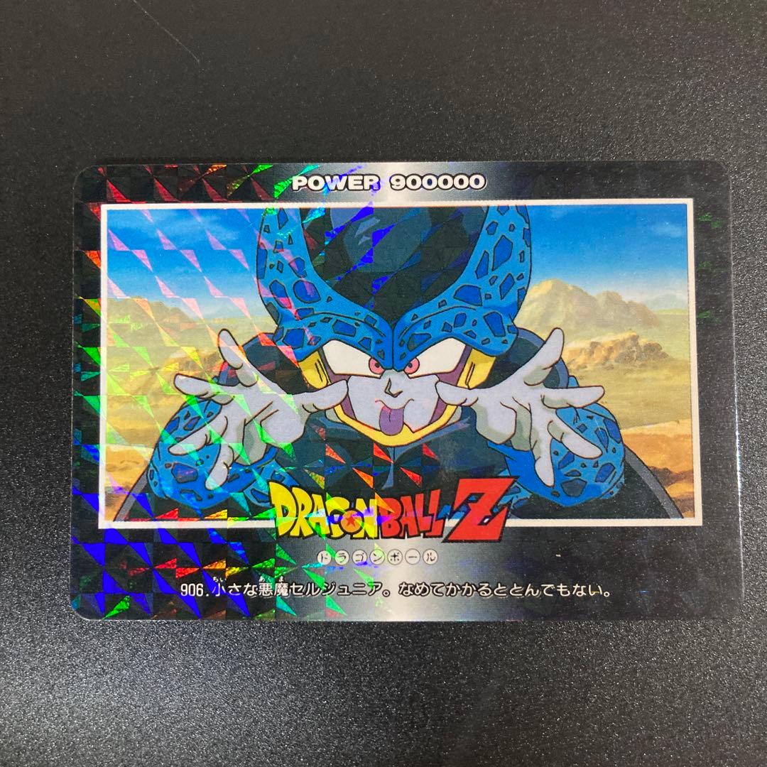ドラゴンボール カードダス アマダ ノーマルキラ 906