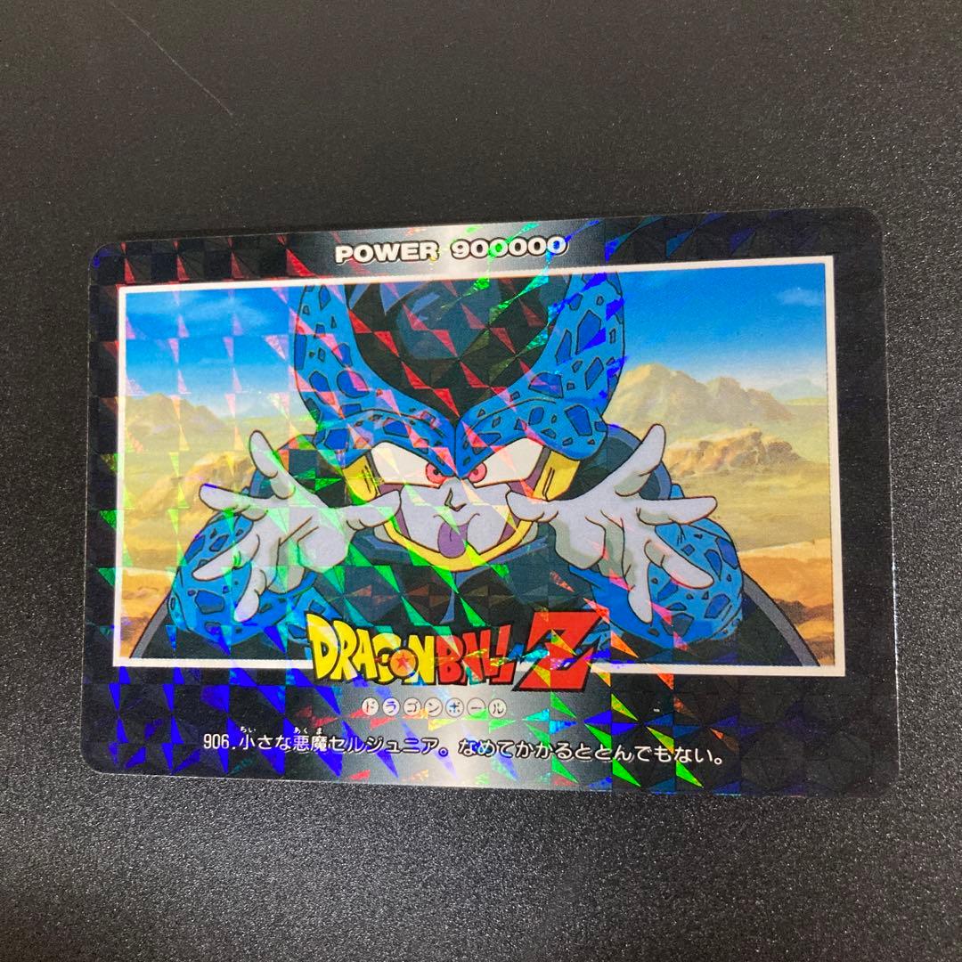 ドラゴンボール カードダス アマダ ノーマルキラ 906