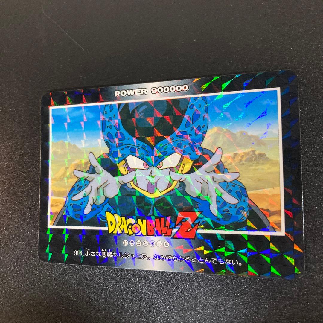 ドラゴンボール カードダス アマダ ノーマルキラ 906