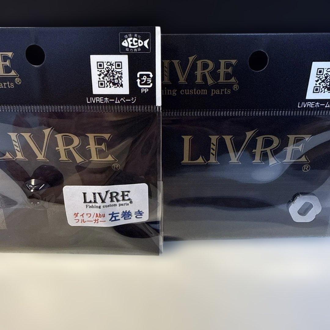 LIVRE CRANK100 リブレ　ダイワ　ベイトハンドル　100mm