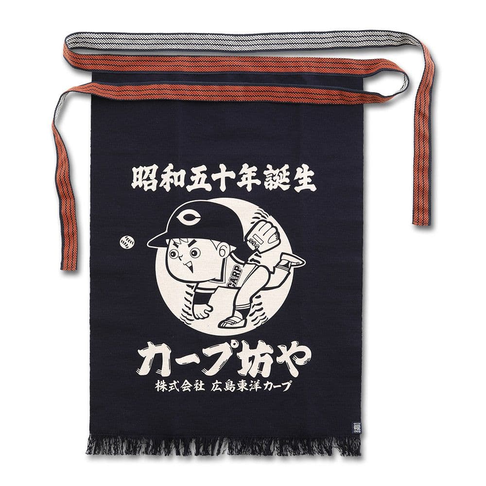 カープ坊や帆前掛け！限定新グッズ完売品！
