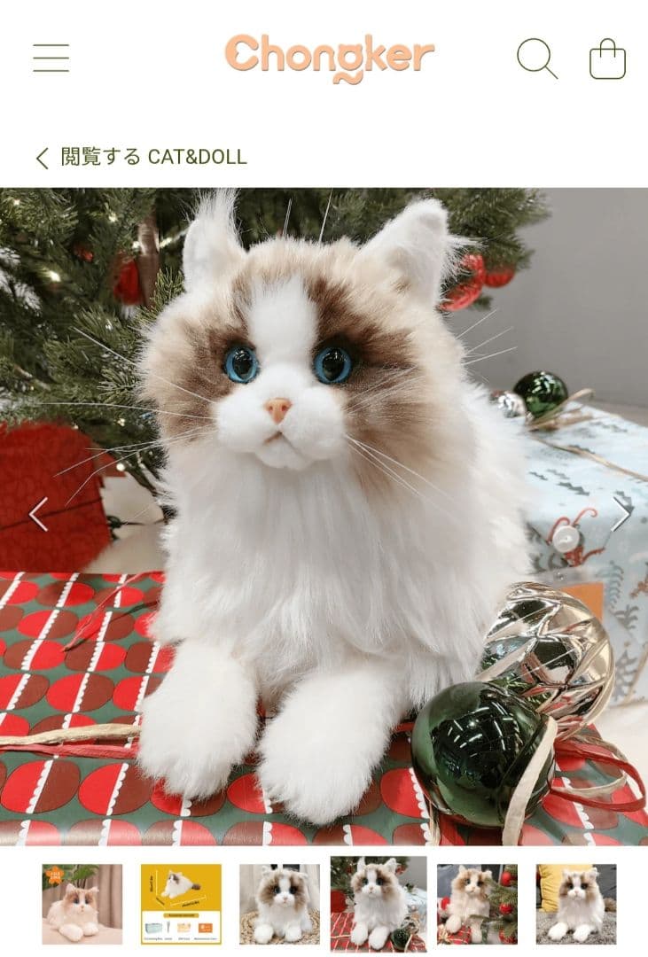 美品 Chongker 猫 ぬいぐるみ 35cm ラグドール チョンカー 本物似