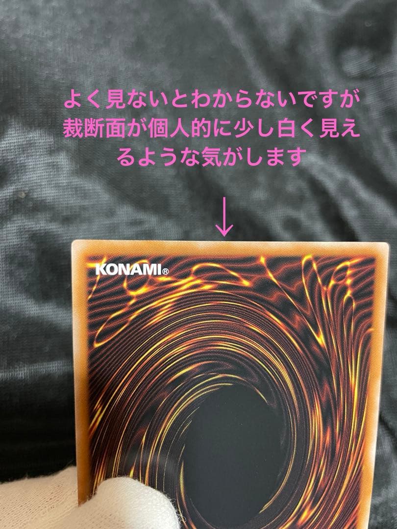 遊戯王 女剣士カナン 復刻 復刻版 ウルトラ リミテッドエディション