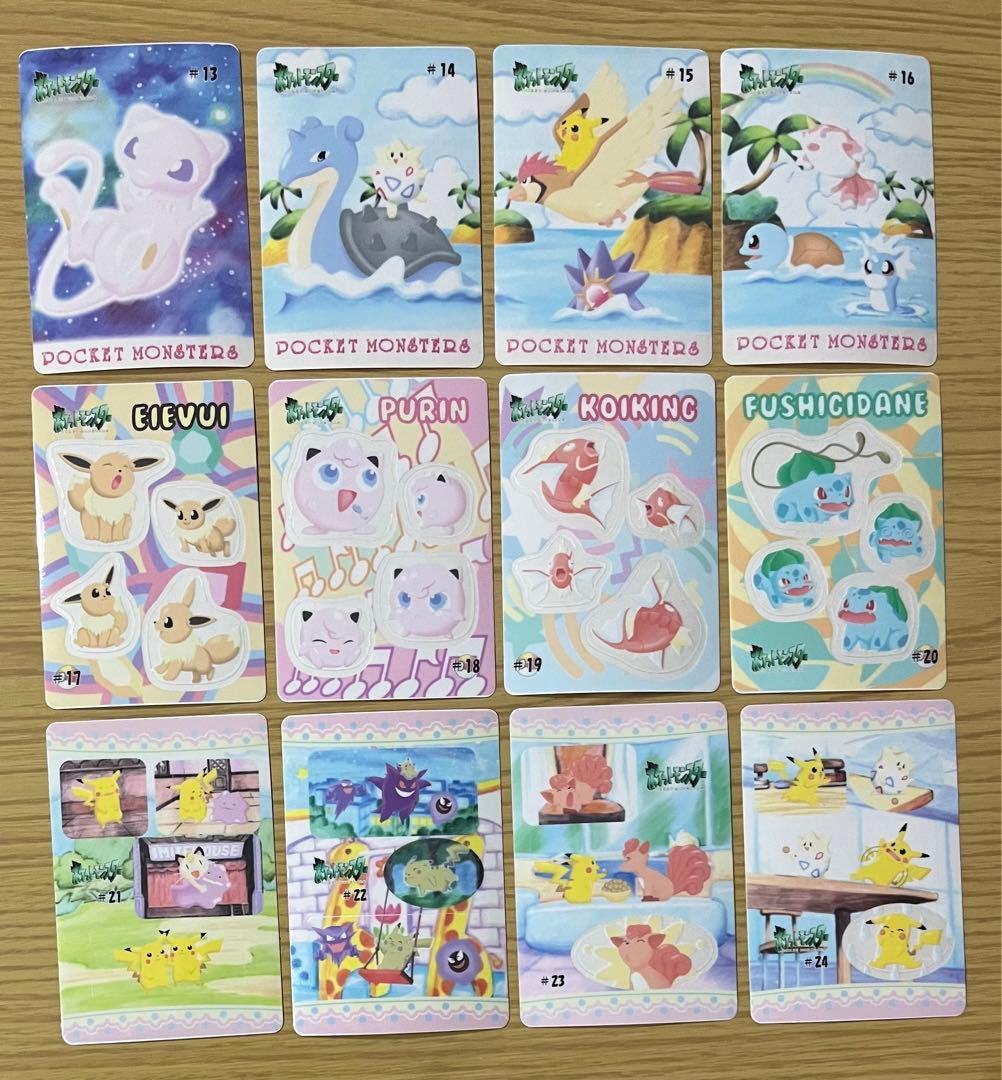 【奇跡】ポケモンシールダス　ファンシーグラフィティ　全24種セットです！