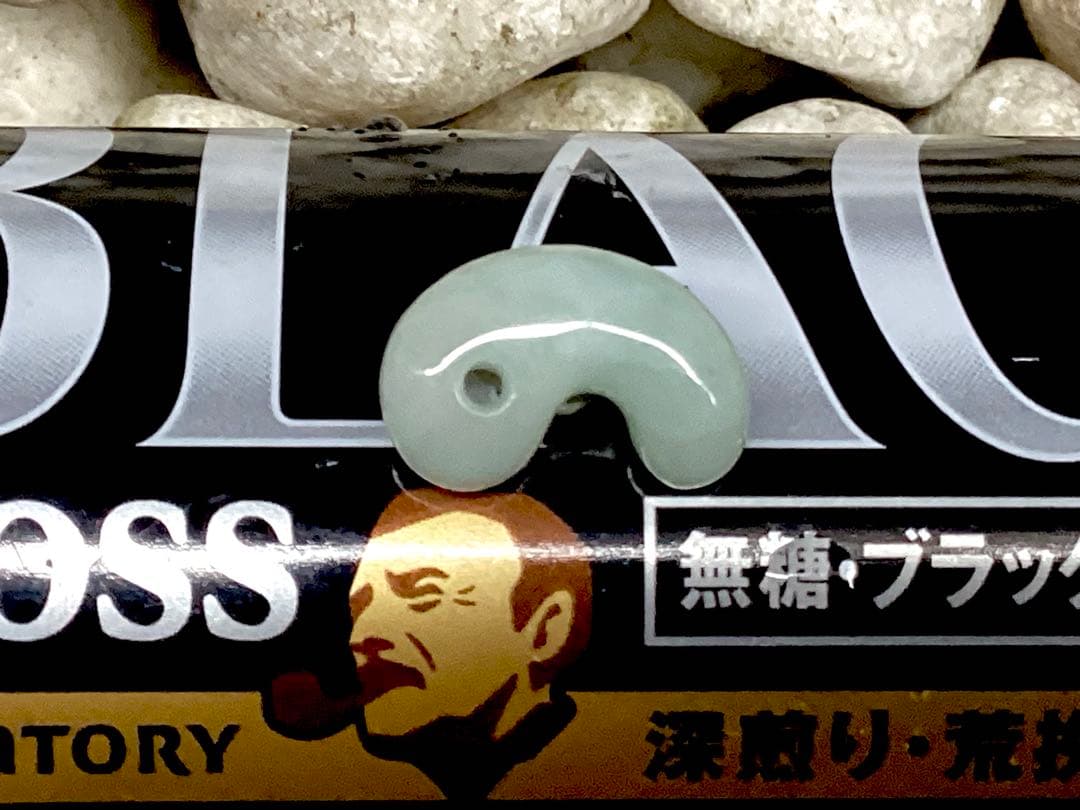今回の原石大当たり極上*氷*糸魚川翡翠勾玉アイスジェイド幸運お守り　鑑別書付‼️