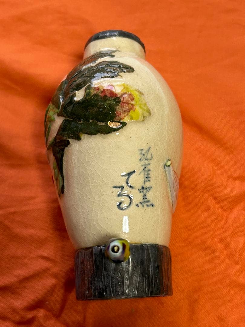 万華鏡