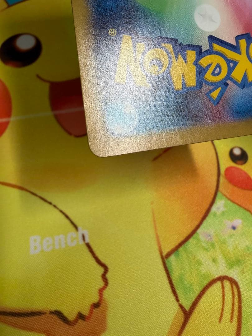 ポケモンカード ボスの指令 SR カラスバ スタートデッキ100
