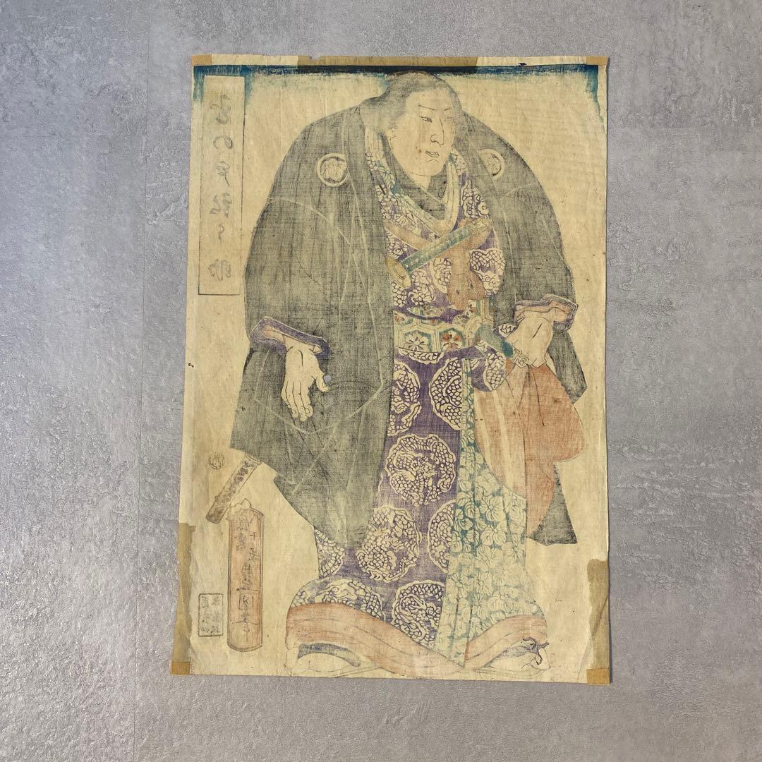 浮世絵 版画