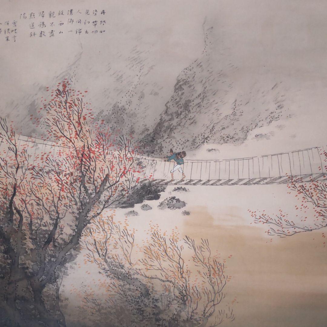 草深香畦筆‐秋萩山