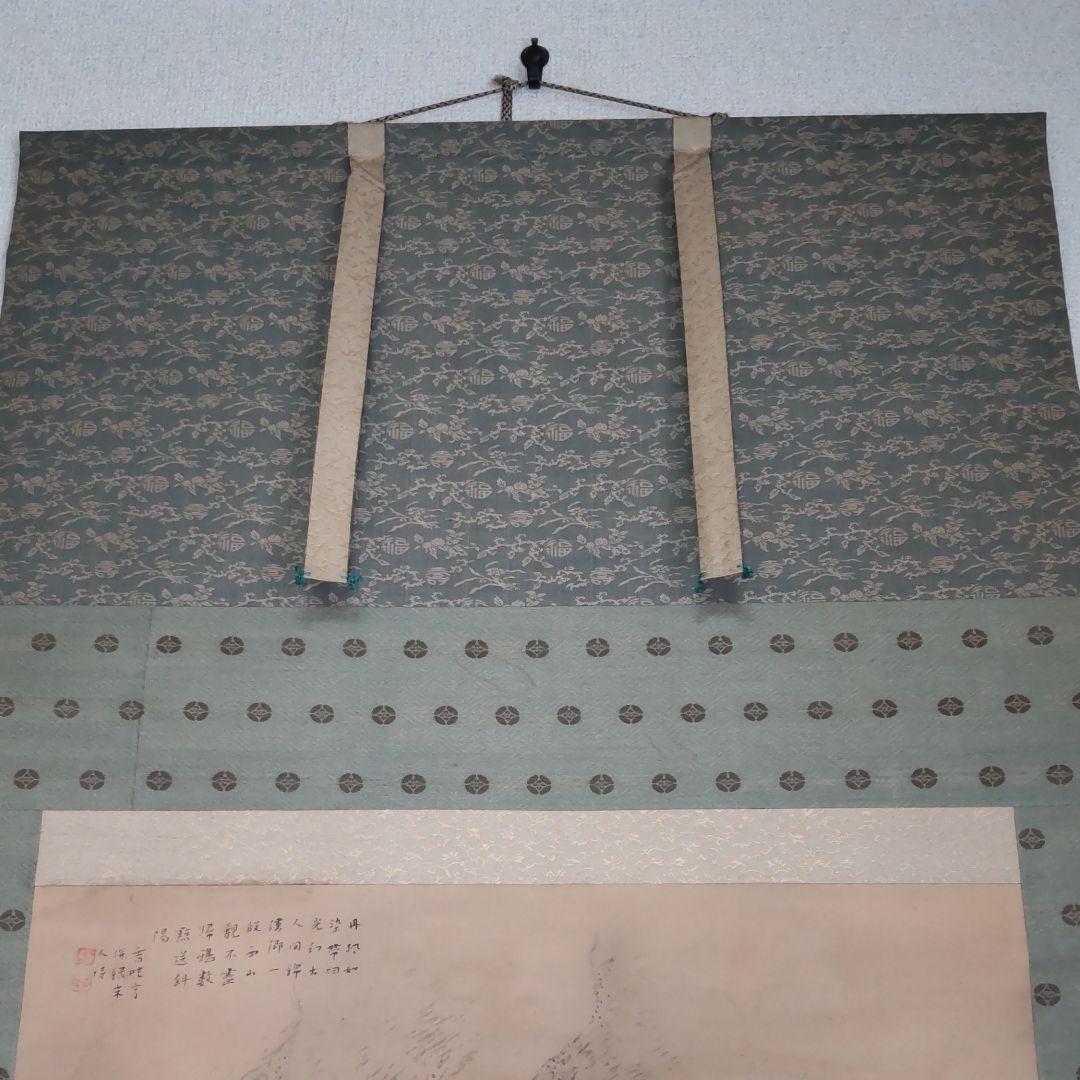 草深香畦筆‐秋萩山