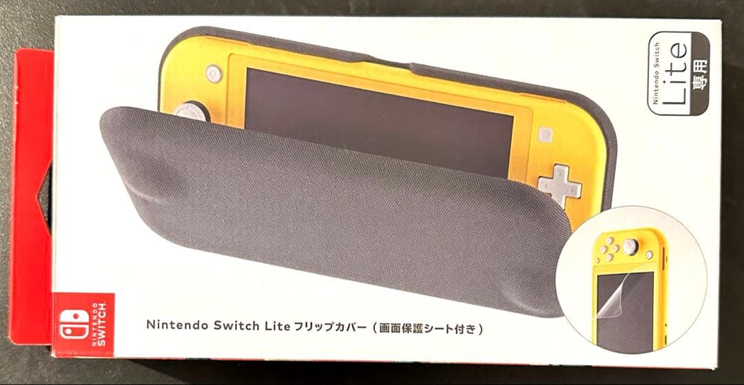 Nintendo Switch Lite グレー 本体 ＆ カバー セット