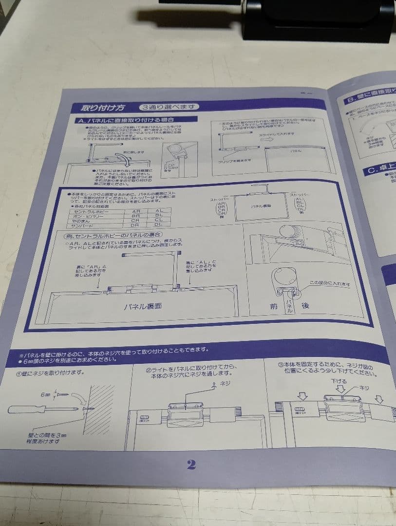 希少　1980's　イリュージョンライト　ポスター　ディスプレイ　ブラックライト