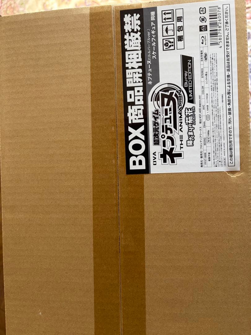 超次元ゲイム 1/7 フィギュア ネプテューヌ リトルパープルver.DVD付き