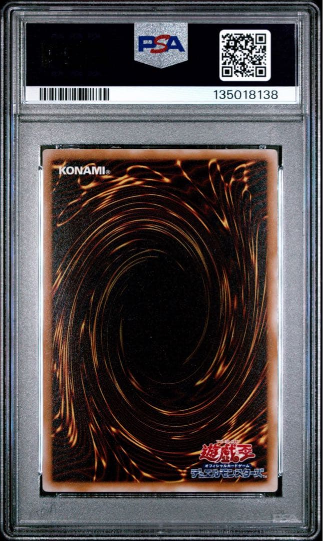 ※土日限定価格【極美品】PSA10 仮面魔獣マスクド・ヘルレイザー レリーフ