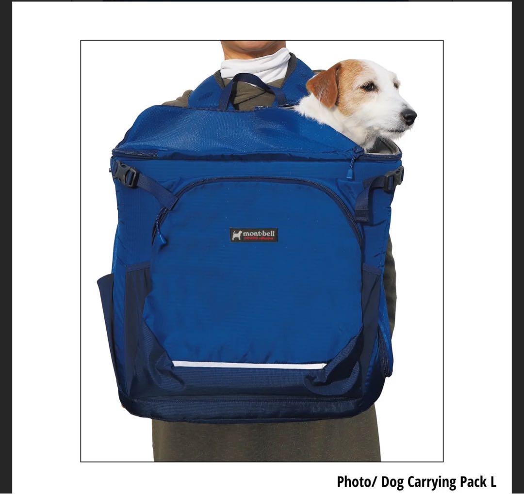 mont-bell DOGGIE's collection 犬リュック　モンベル