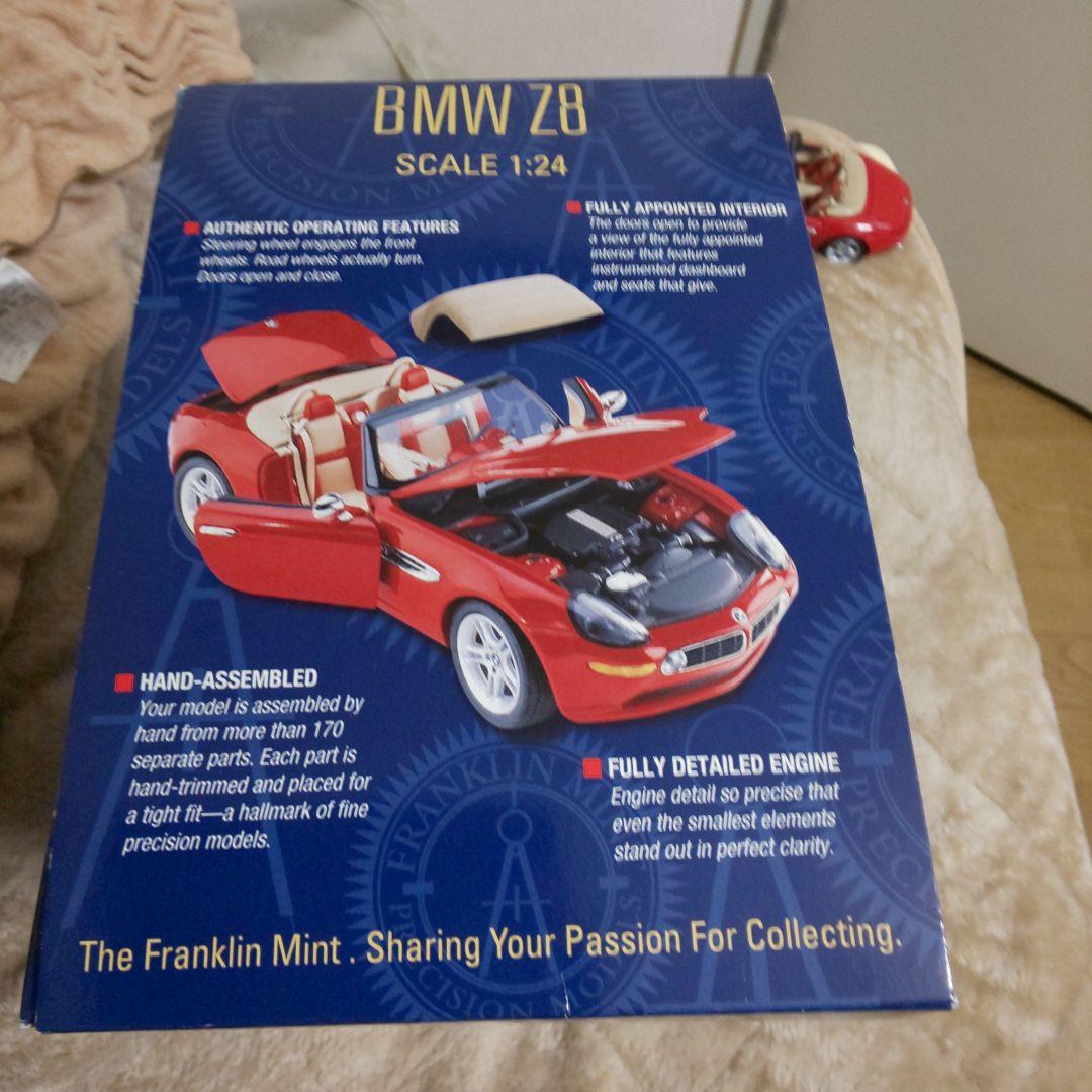 ミニカー  Z8