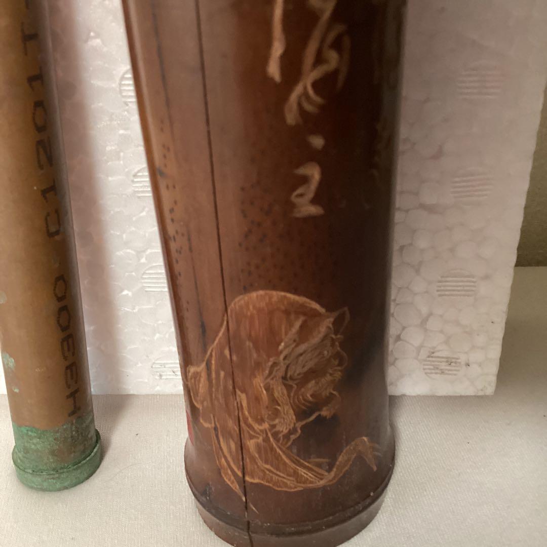 伝統竹工藝品　　讃岐竹一刀【西村秋峯彫　竹花瓶】現代名工に登録【秋峯刀】