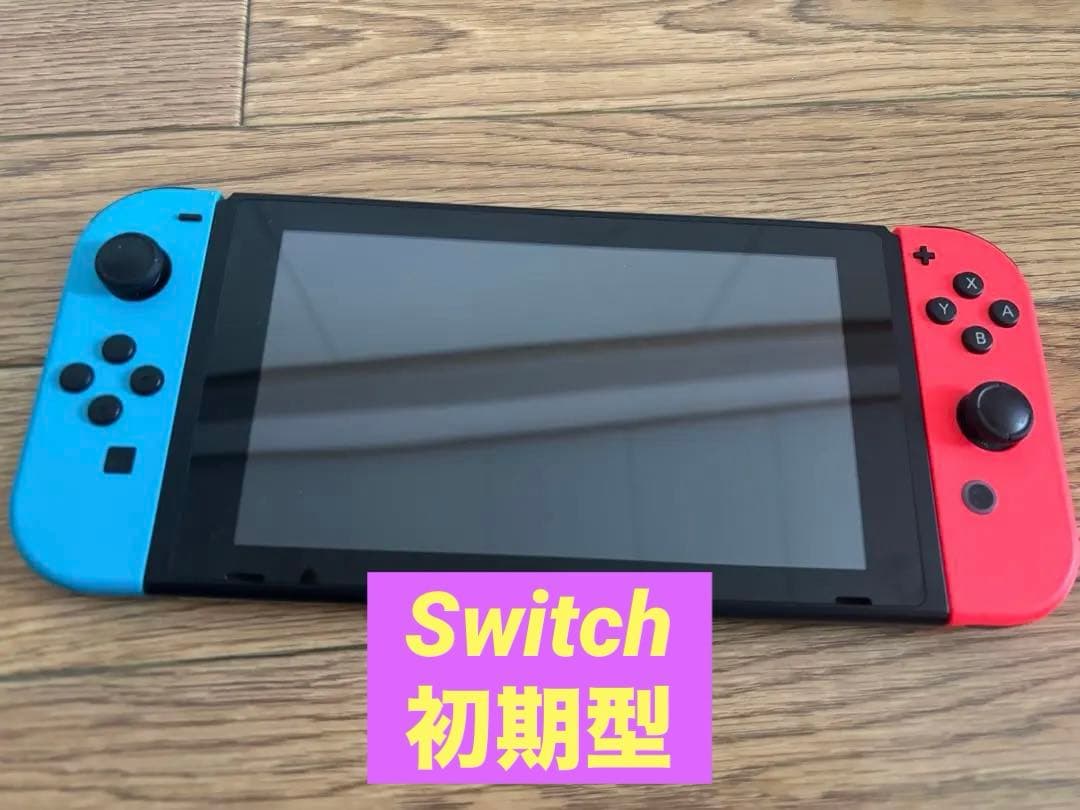 わやな