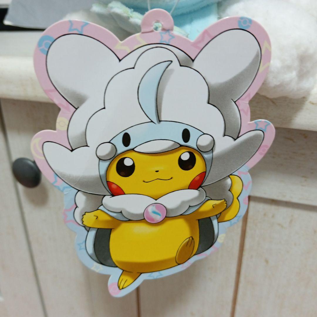 ぬいぐるみ　メガチルタリスのポンチョを着たピカチュウ　新品タグ付き
