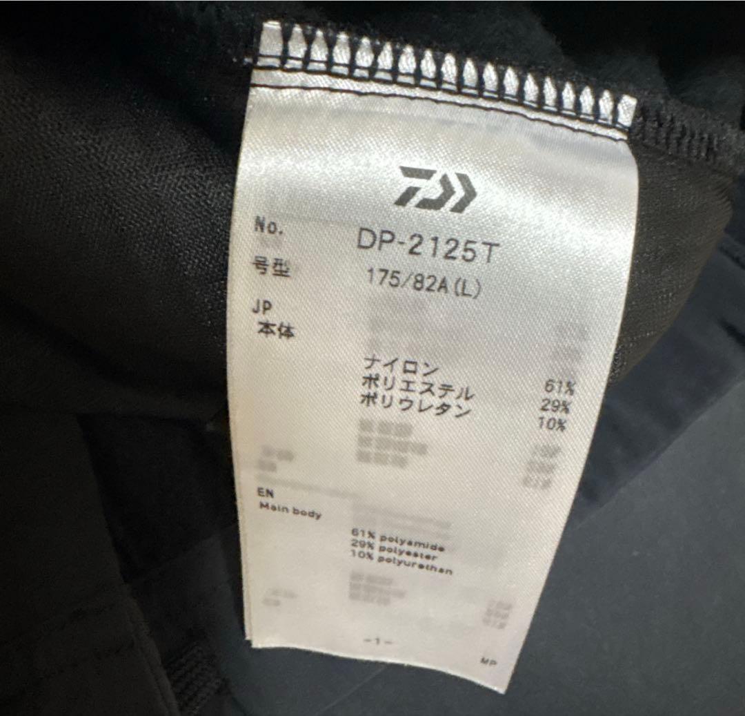 とと　DAIWA DJ-2125T DP-2125Tトーナメント上下