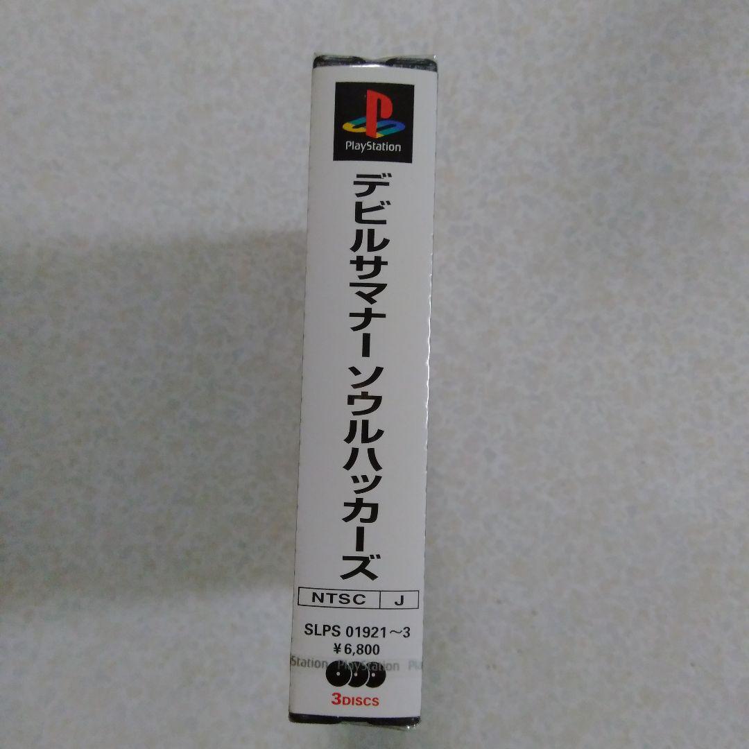 デビルサマナーソウルハッカーズ　　（PS）