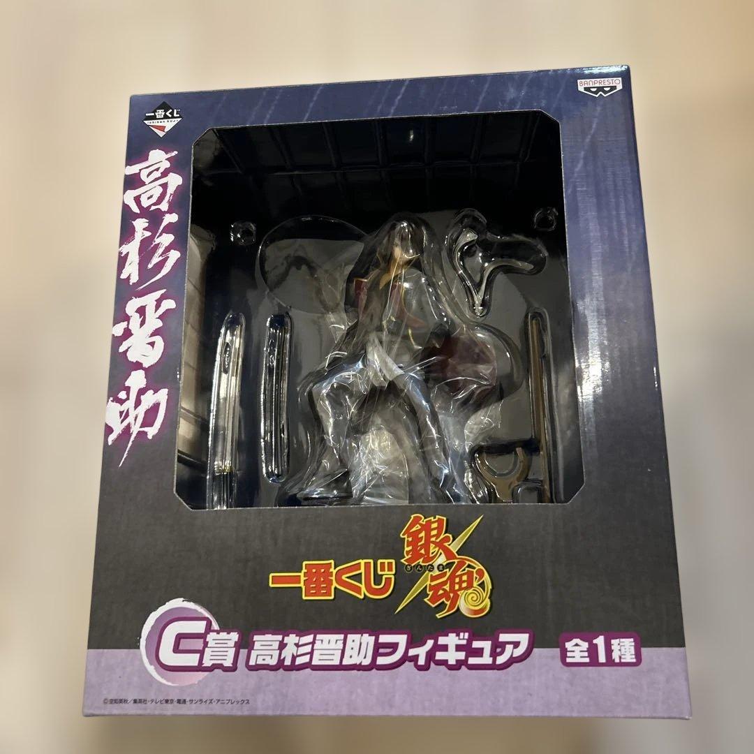【新品未開封】銀魂 フィギュア4体セット一番くじ