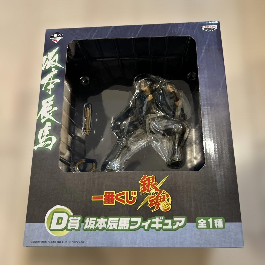 【新品未開封】銀魂 フィギュア4体セット一番くじ