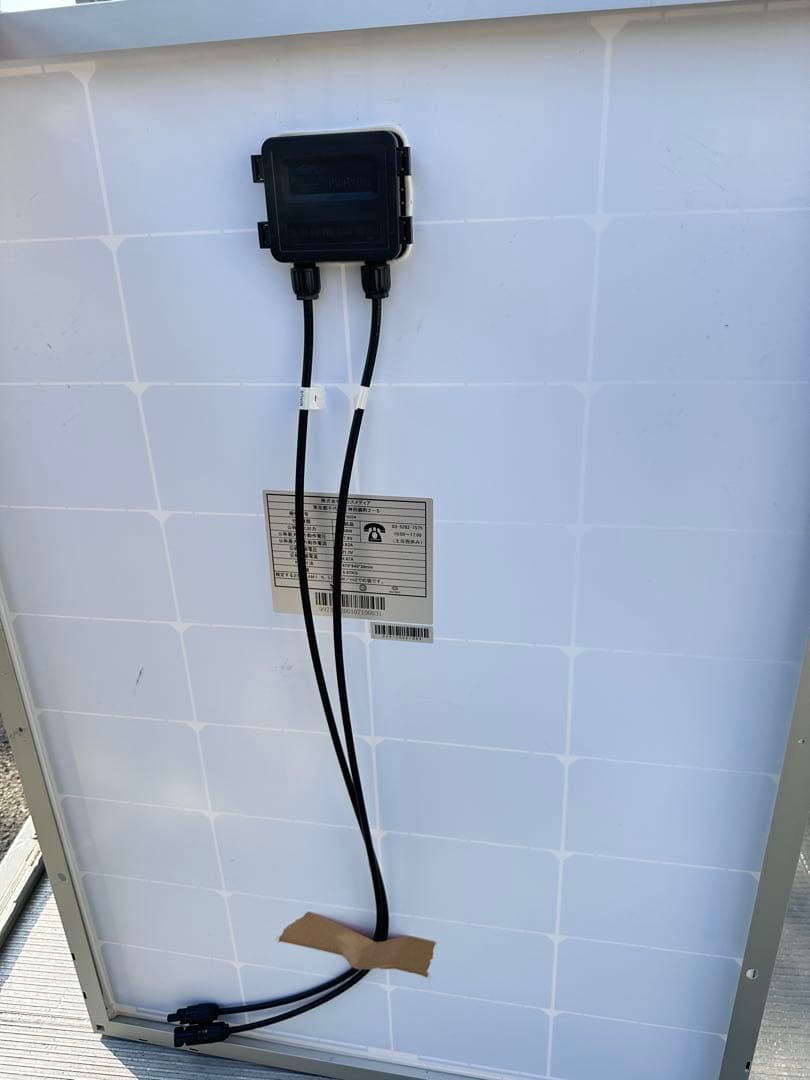 EPever MPPTソーラー充電コントローラーセット