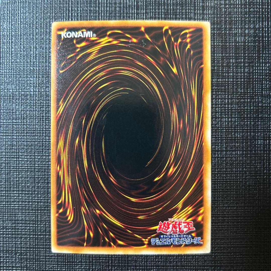 遊戯王　くいぐるみ　初期
