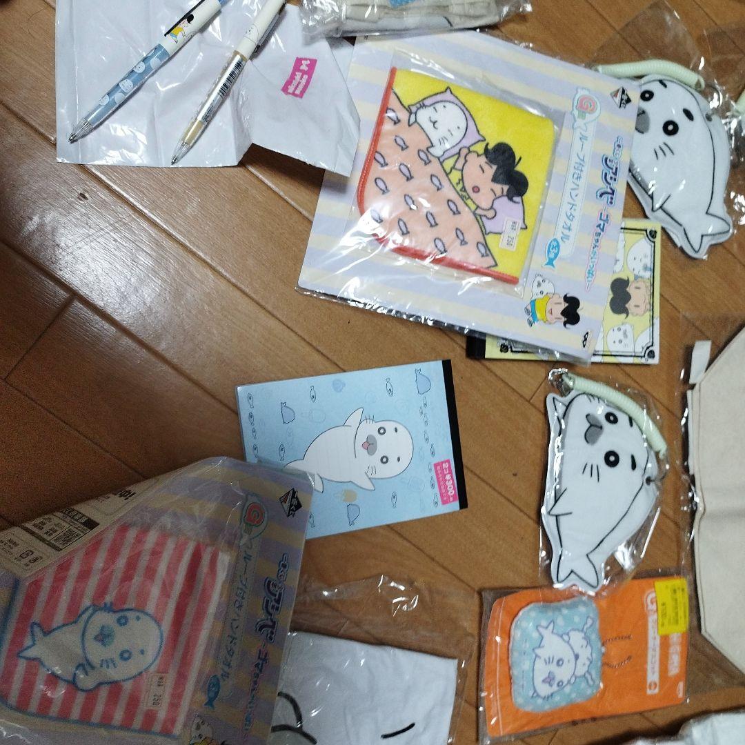 ごまちゃん　少年アシベ タオル・ハンカチ等セット